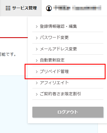 �֥ץ�ڥ��ɴ����פ򥯥�å�