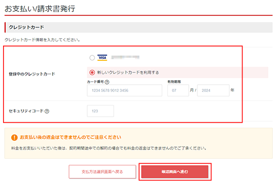 ���쥸�åȥ����ɾ��������