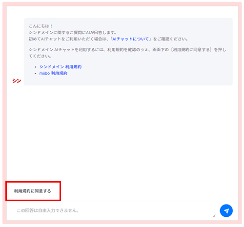 �����ѵ����Ʊ�դ���פΥ����꡼�󥷥�å�