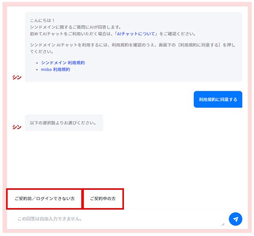 �֤�����������������Ǥ��ʤ����ס֤�������פΥ����꡼�󥷥�å�