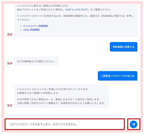 ���䤷�������Ƥ����Ϥ��Ƥ��륹���꡼�󥷥�å�