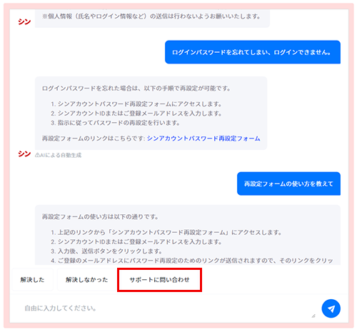 AI�ǲ�褷�ʤ��ä����